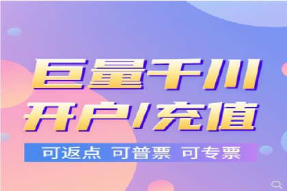 成功推广开户的秘诀：从零到一的突破